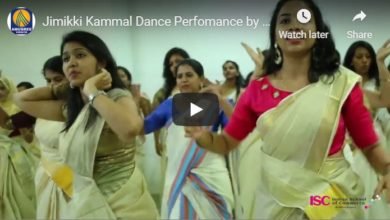 Jimmiki Kammal Dance